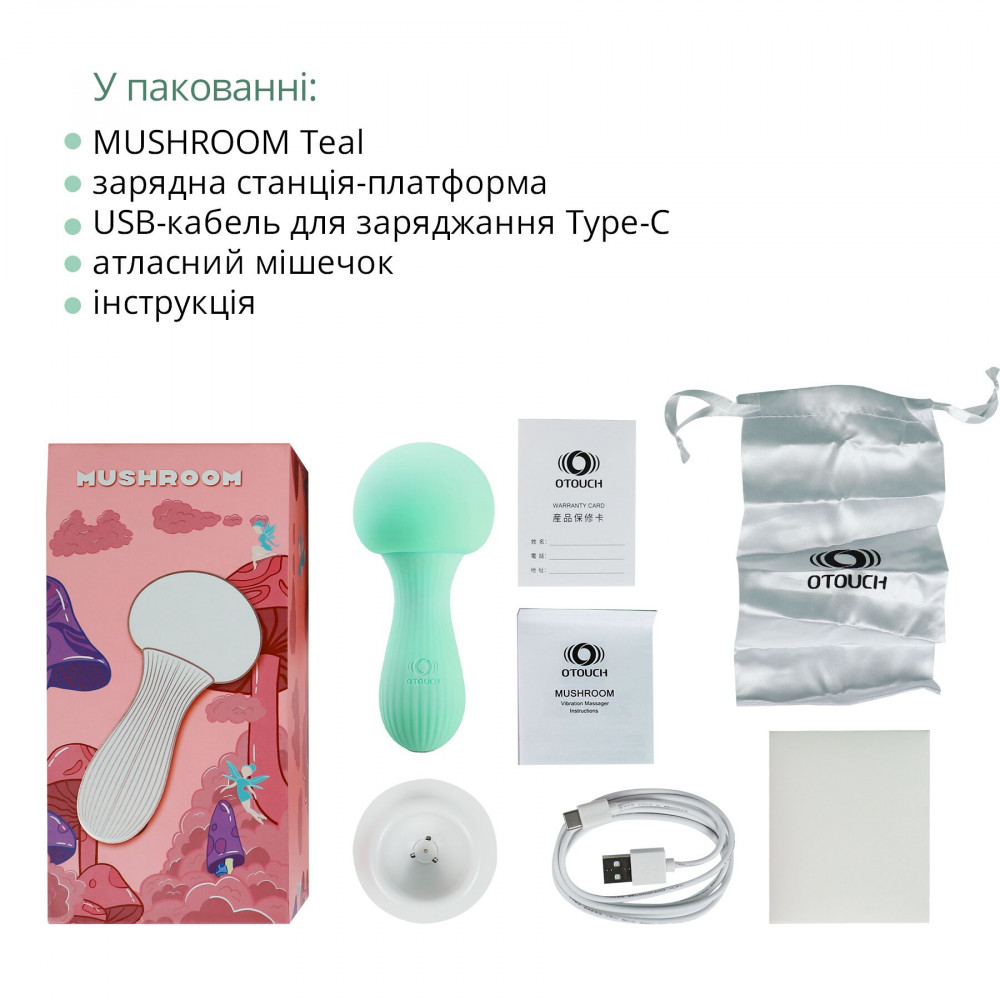 Для LGBTQ+ - Вібромасажер Otouch MUSHROOM Teal, 7 режимів, функція нічника, технологія «старт-стоп» 5