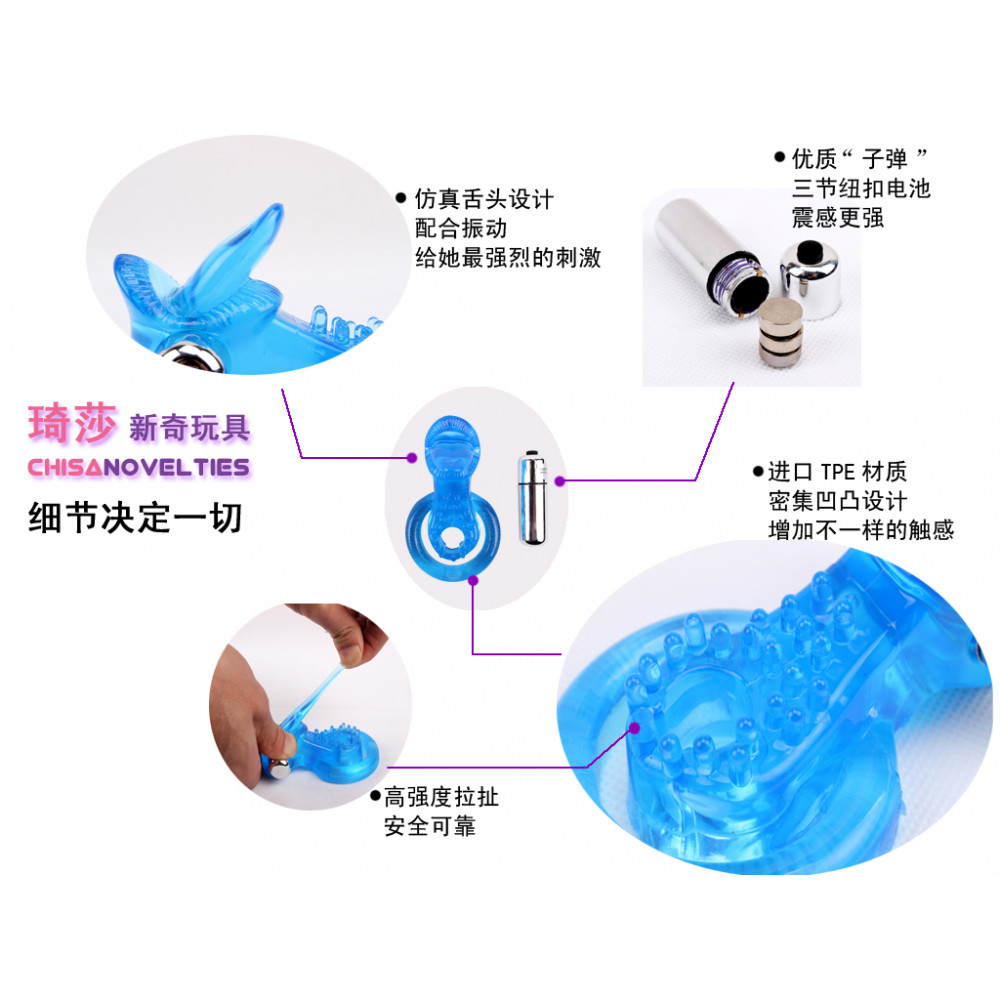  - Ерекційне кільце з вібрацією та стимулятором клітора Chisa GET LOCK Cocking, синє 4