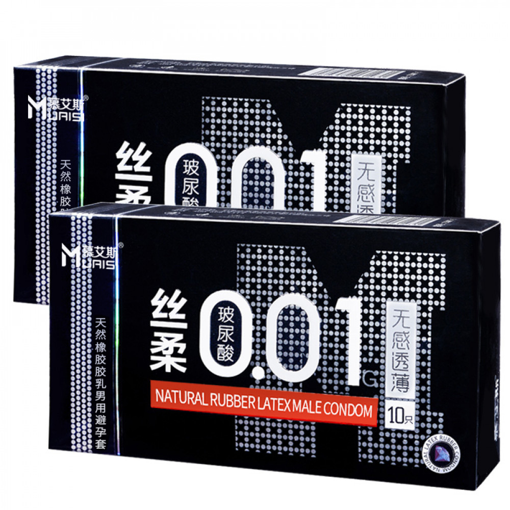 Презервативы - Набор ультратонких презервативов 0,01 мм с дополнительной смазкой, Black 10 шт 5