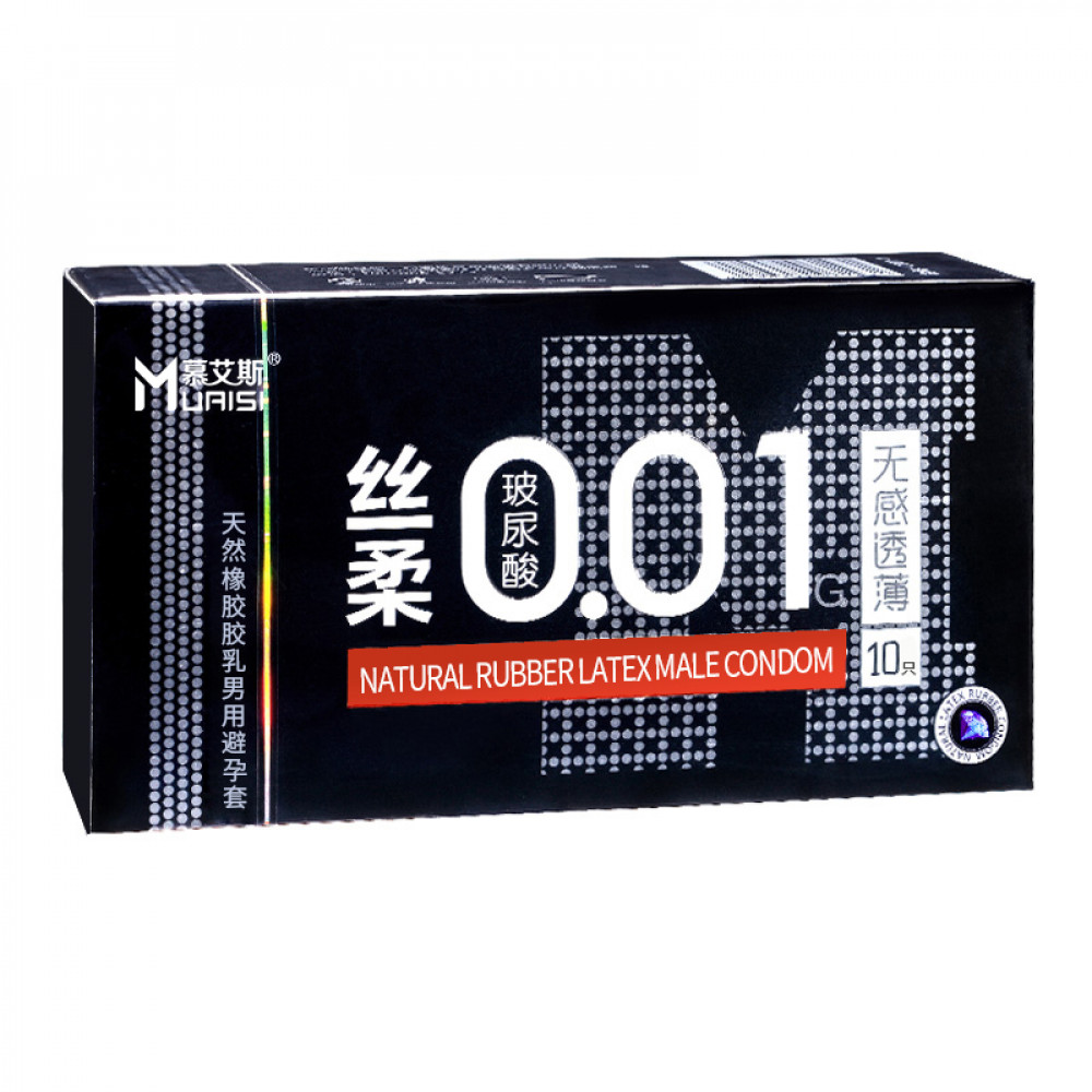 Презервативы - Набор ультратонких презервативов 0,01 мм с дополнительной смазкой, Black 10 шт 10