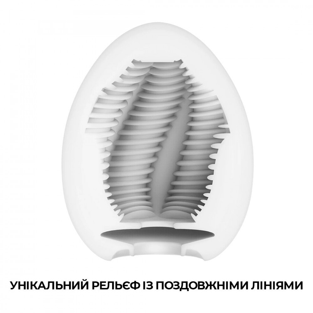 Другие мастурбаторы - Мастурбатор-яйцо Tenga Egg Tube, рельеф с продольными линиями 5