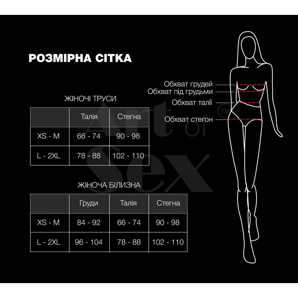 Чулки - Пояс для чулок Art of Sex - Sweet Angel, размер XS-2XL, цвет белый 1