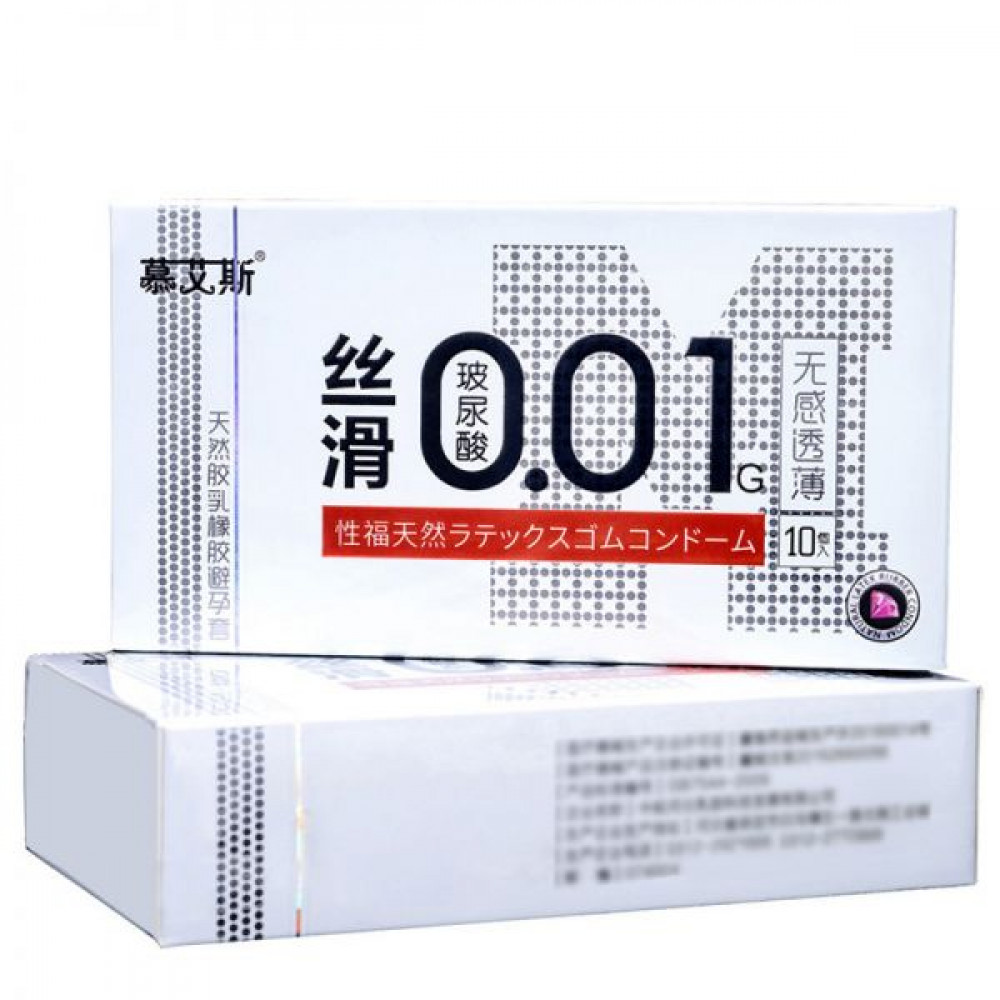 Презервативы - Набор ультратонких презервативов 0,01 мм, White 10 шт