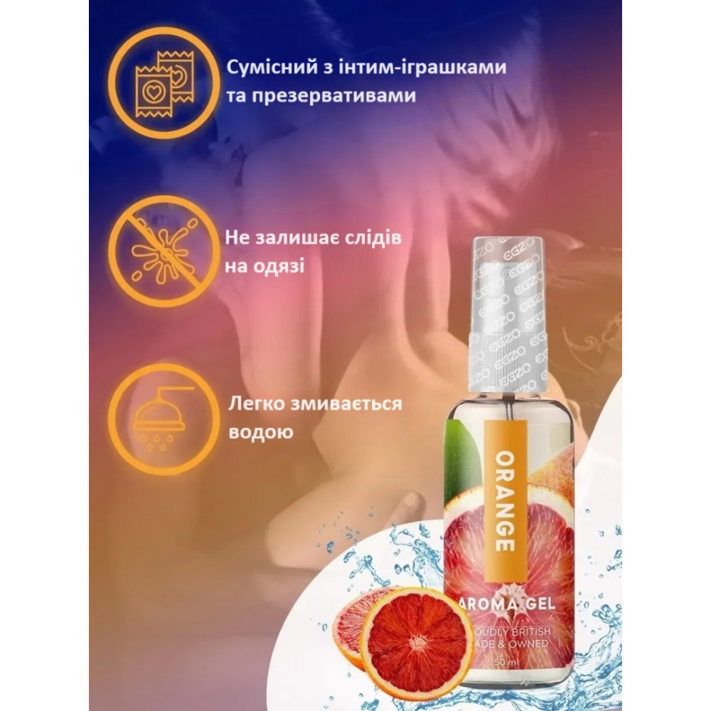 Оральные смазки - Оральный гель-лубрикант EGZO AROMA GEL - Orange, 50 мл 2