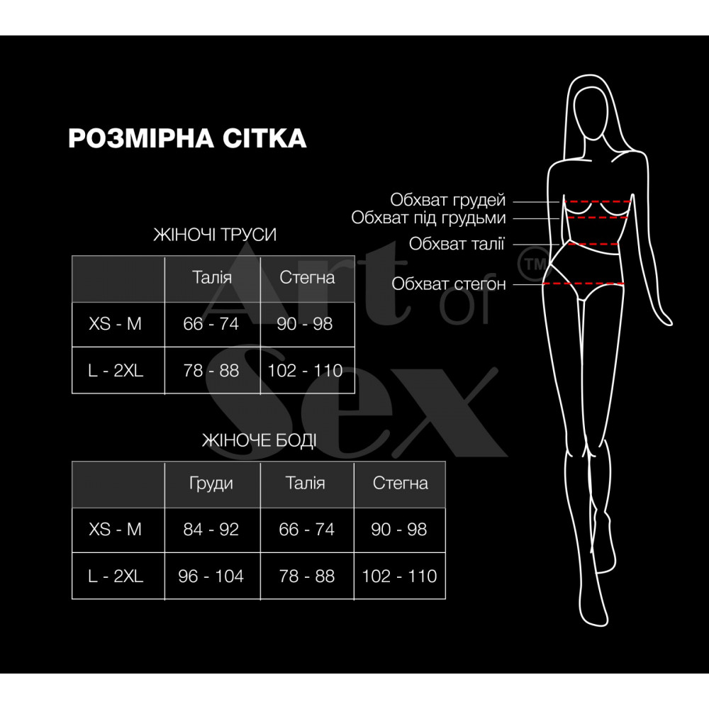 Бодистокинг - Сексуальное прозрачное боди сетка с рукавами Art of Sex - Melissa черный, XS-M 1