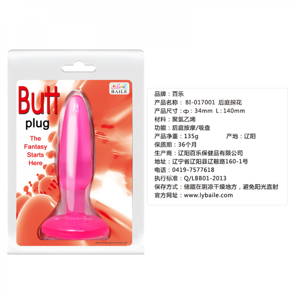 Анальные игрушки без вибрации - Анальная пробка на присоске BAILE Butt Plug, розовая, 14 × 3.5 см 8