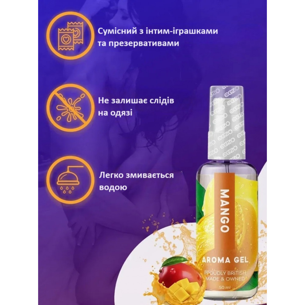 Оральные смазки - Оральный гель-лубрикант EGZO AROMA GEL - Mango, 50 мл 1