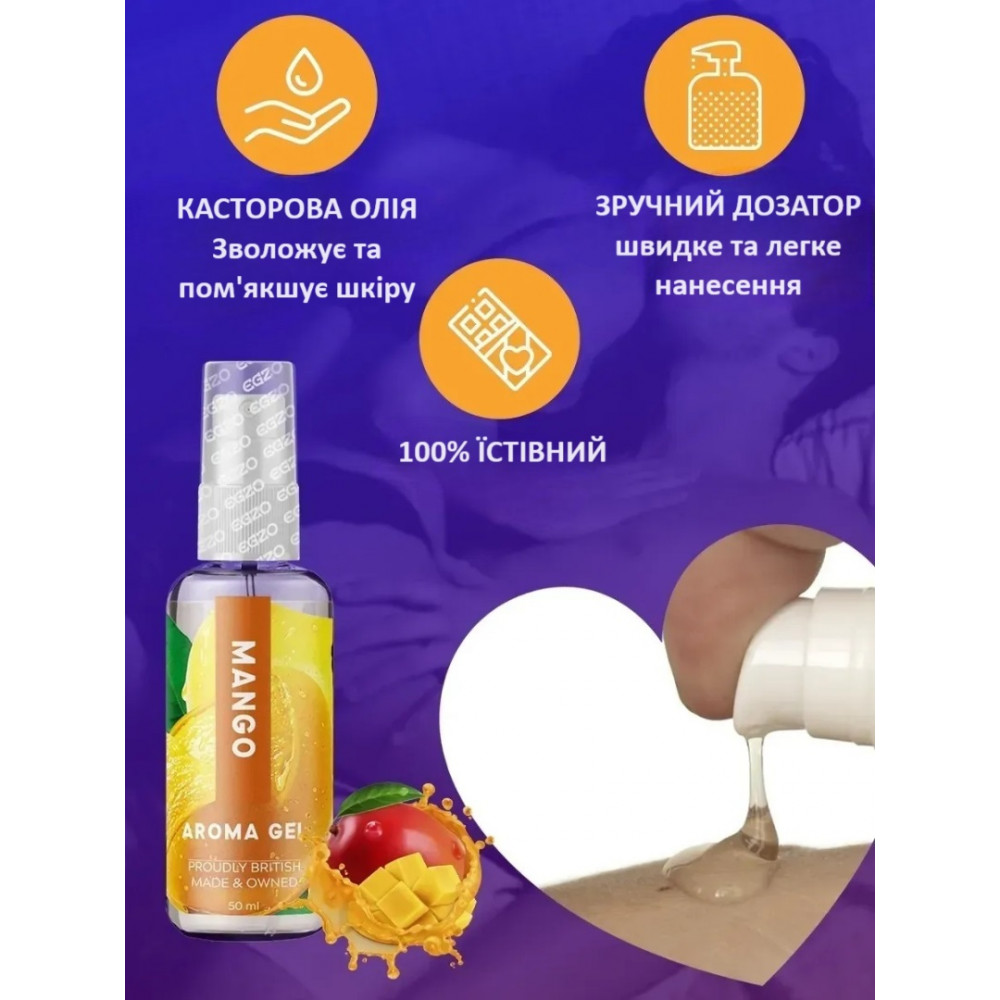 Оральные смазки - Оральный гель-лубрикант EGZO AROMA GEL - Mango, 50 мл 2