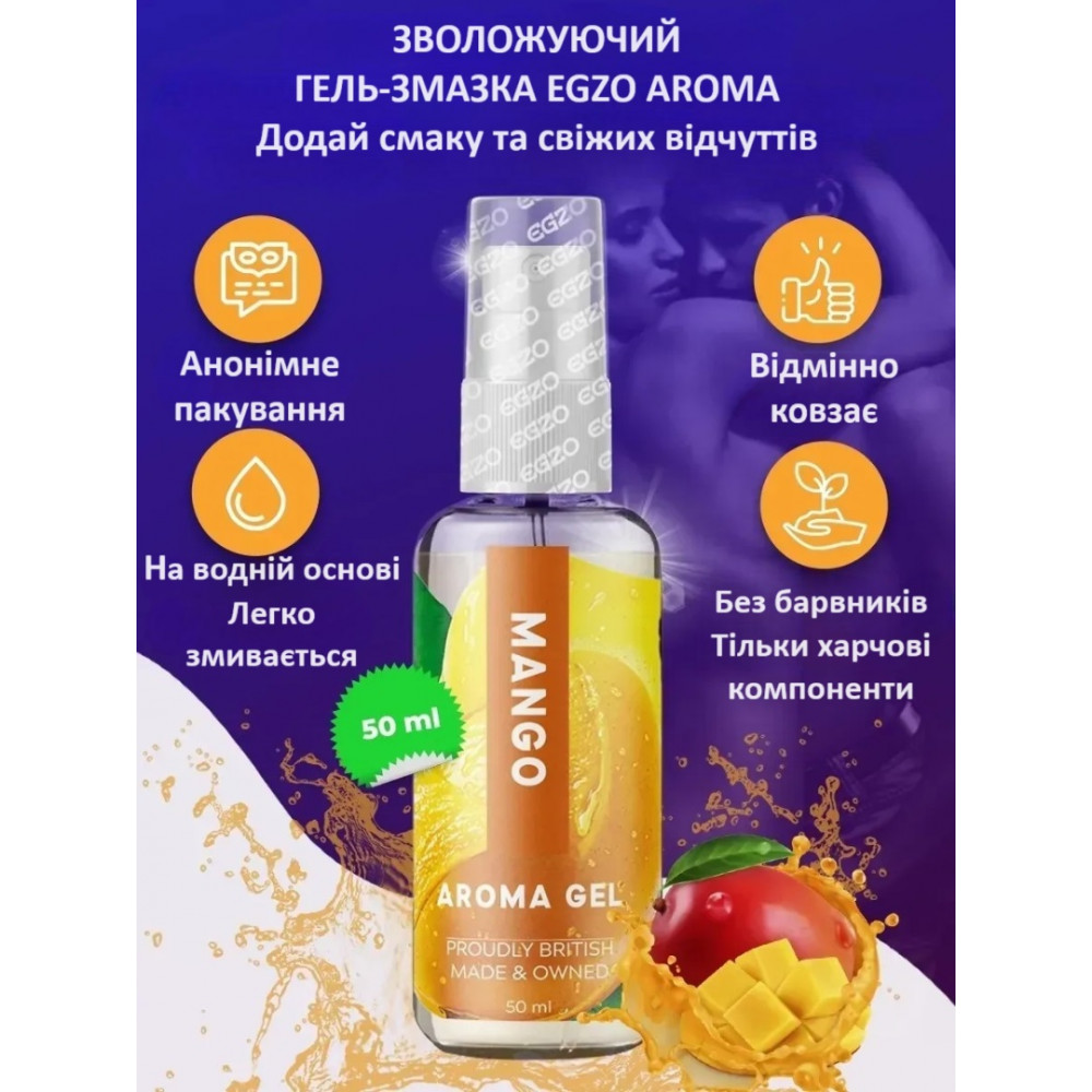 Оральные смазки - Оральный гель-лубрикант EGZO AROMA GEL - Mango, 50 мл 3