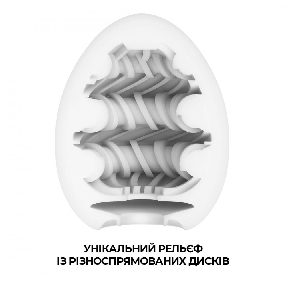 Другие мастурбаторы - Мастурбатор-яйцо Tenga Egg Ring с ассиметричным рельефом 5