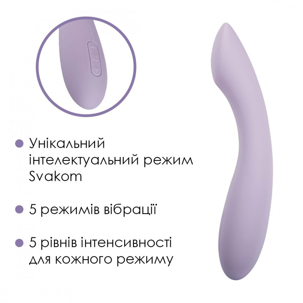 Стимулятор точки G - Вибратор для точки G с интеллектуальным режимом Svakom Amy 2 Pastel Lilac 5
