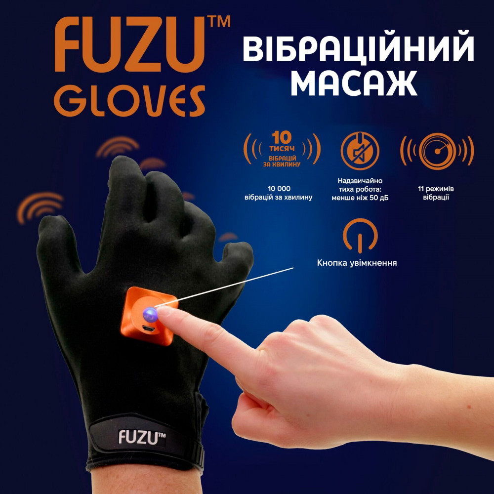 Різне - Віброрукавичка (ліва) FUZU Gloves Vibrating Massage Left Hand, 11 режимів 2