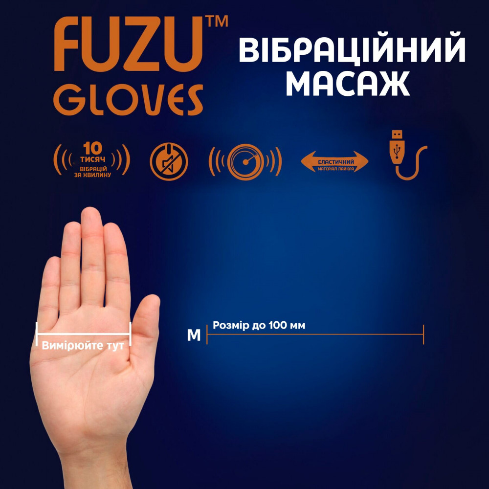 Різне - Віброрукавичка (ліва) FUZU Gloves Vibrating Massage Left Hand, 11 режимів 3