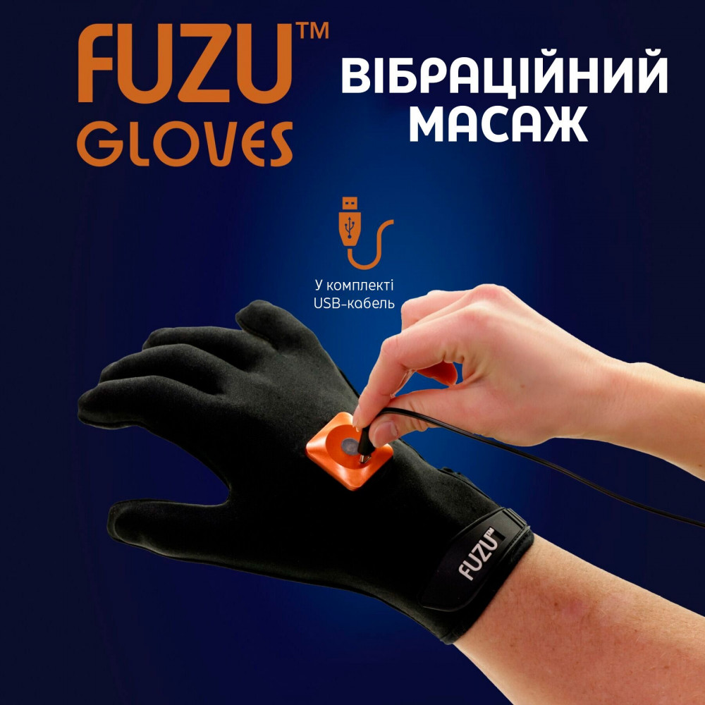 Різне - Віброрукавичка (ліва) FUZU Gloves Vibrating Massage Left Hand, 11 режимів 4