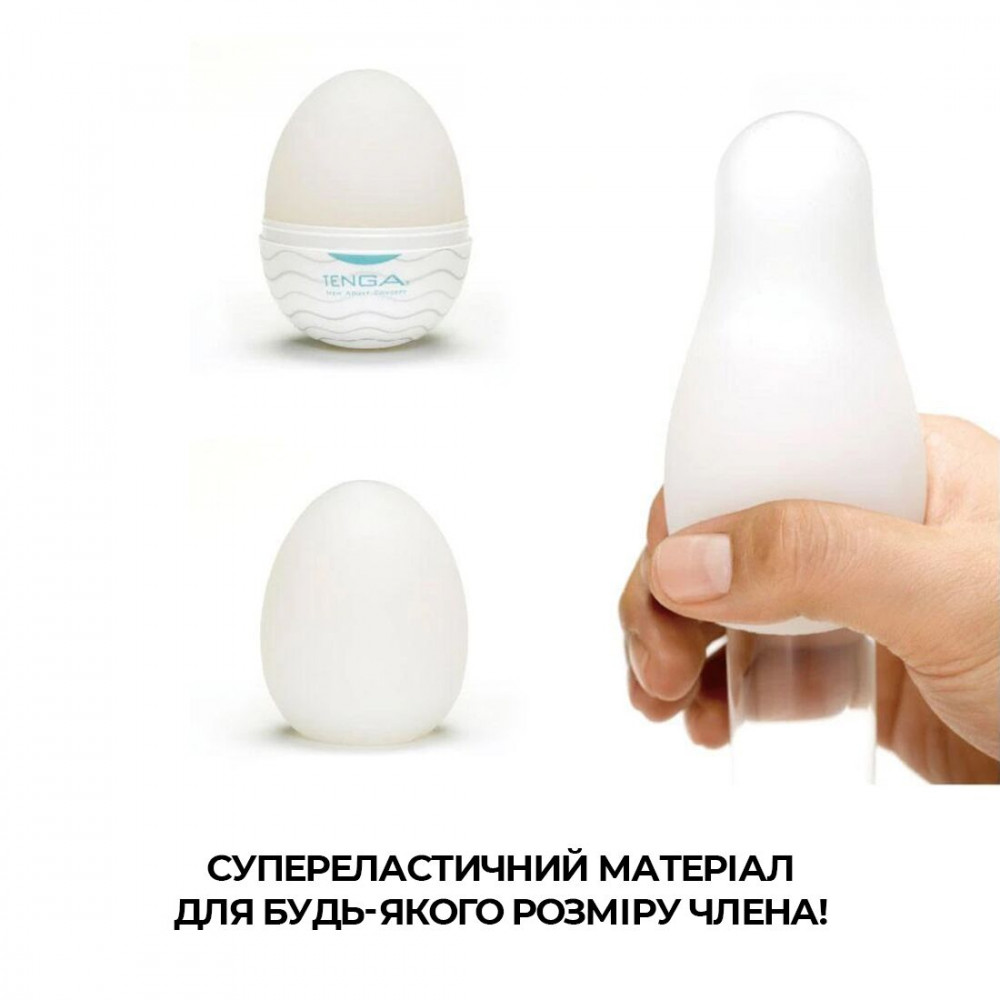 Мастурбатор - Набор мастурбаторов-яиц Tenga Egg Hard Boild Pack (6 яиц) 4