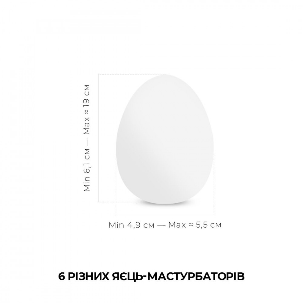 Мастурбатор - Набор мастурбаторов-яиц Tenga Egg Hard Boild Pack (6 яиц) 6