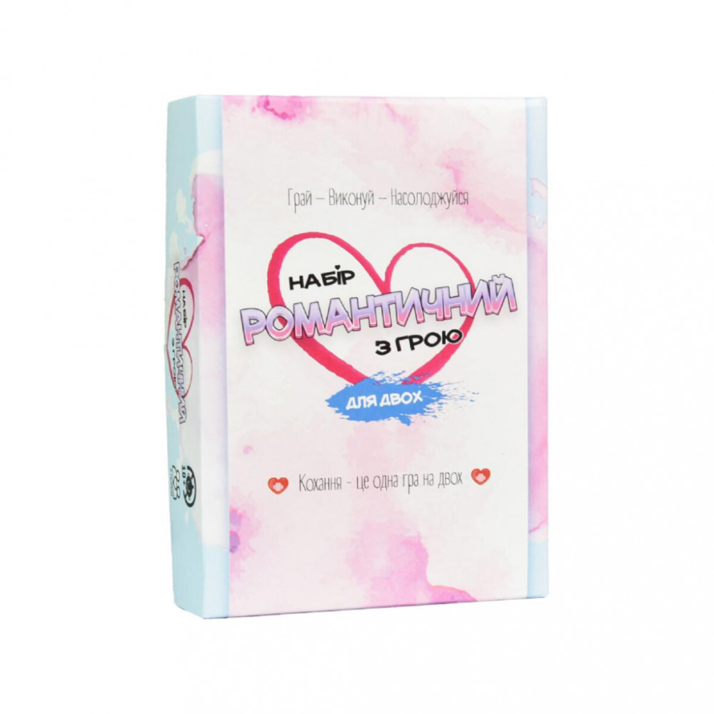  - Настільна гра «Романтичний набір з грою» українською мовою