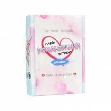 Настільна гра «Романтичний набір з грою» українською мовою