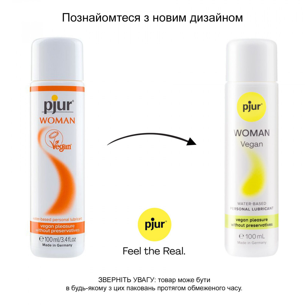 Смазки на водной основе - Лубрикант на водной основе pjur Woman Vegan 100 мл, чистый веганский состав, без консервантов 2