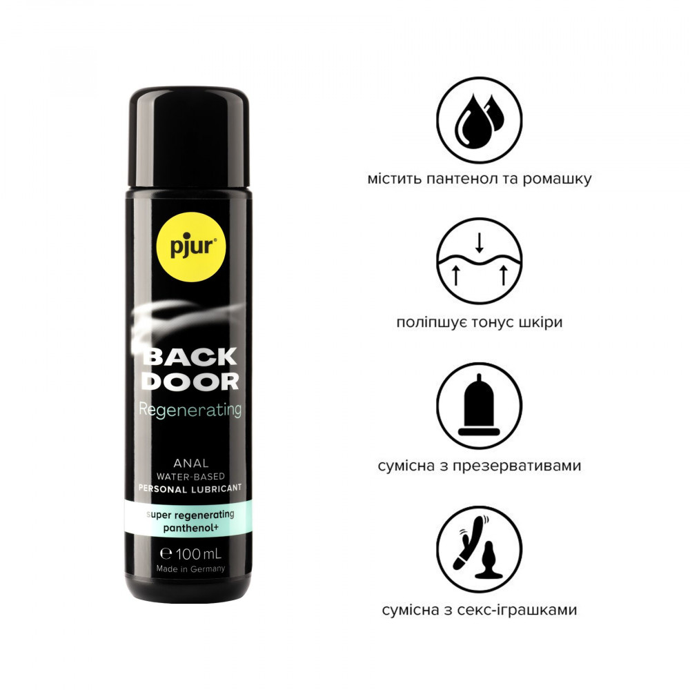 Анальные смазки - Анальная смазка pjur BACK DOOR Regenerating 100мл на водной основе, с пантенолом и экстрактом ромашки 1
