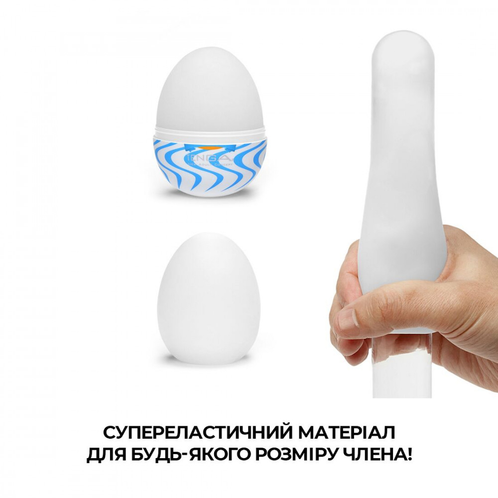 Мастурбатор - Набор мастурбаторов-яиц Tenga Egg Wonder Pack (6 яиц) 4