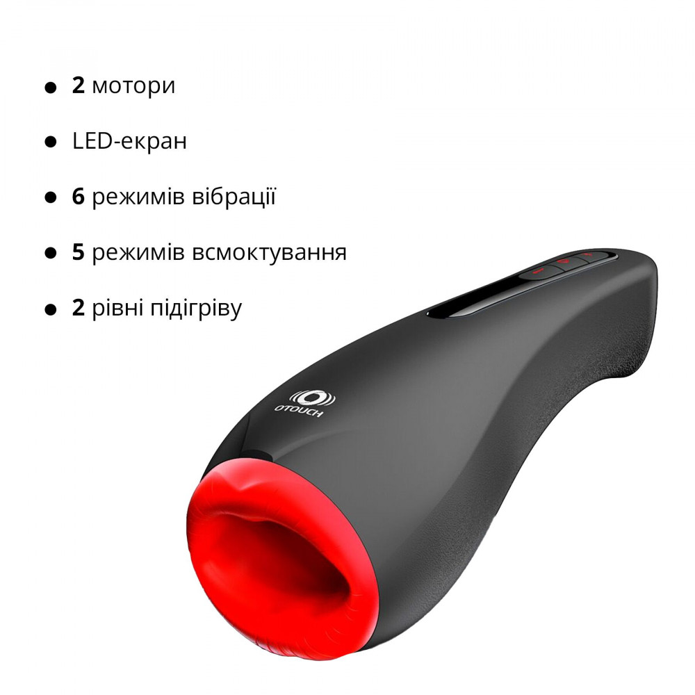 Мастурбаторы с вибрацией - Мастурбатор Otouch AIRTURN 2, 6 режимов вибрации, 5 режимов всасывания, 2 уровня подогрева 2