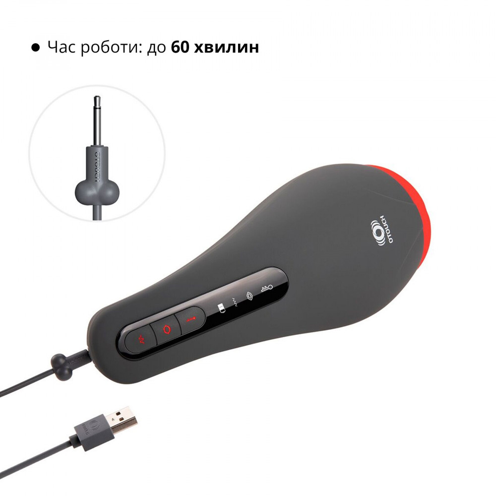 Мастурбаторы с вибрацией - Мастурбатор Otouch AIRTURN 2, 6 режимов вибрации, 5 режимов всасывания, 2 уровня подогрева 6