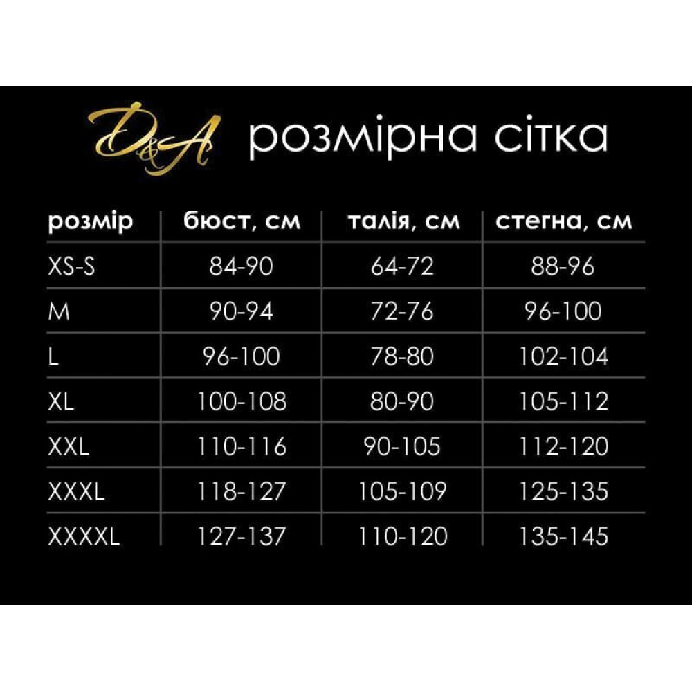 Женское эротическое белье - Комбинезон лакированный D&A (Annette) XL красный 1