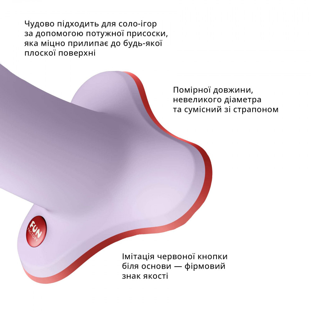 Фалоімітатор - Фалоімітатор Fun Factory AMOR, бузковий, довжина 14,6 см, діаметр 3,7 см, вигнутий 2
