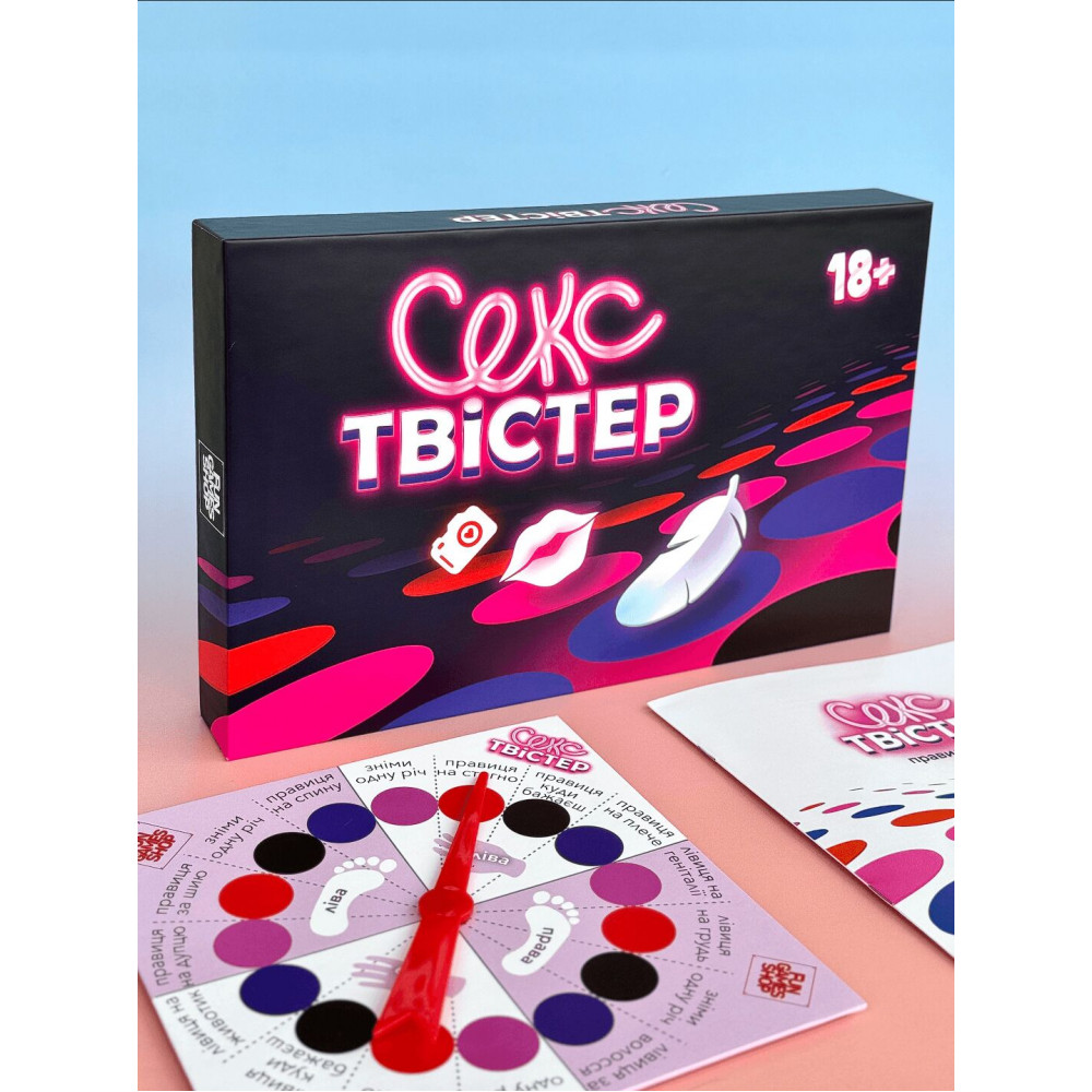 Эротические игры - Эротическая игра «Секс Твістер» (UA) 1