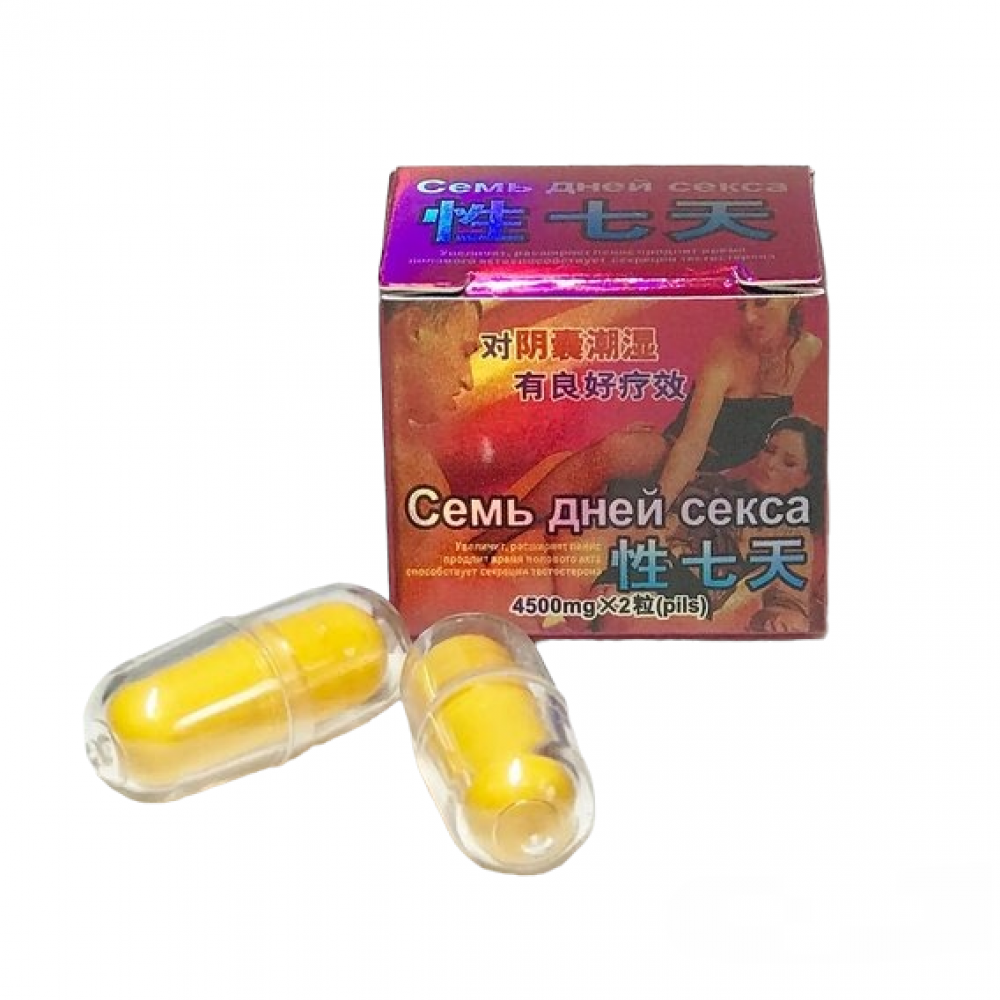 Возбуждающие препараты - Капсулы для потенции Семь дней секса, (цена за упаковку, 2 капсулы)