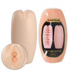 Мастурбатор яйце Pretty Love CATHERINE - Caspar Beige, BI-014832-4-3