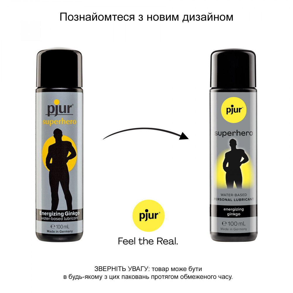Средства для возбуждения - Стимулирующая смазка на водной основе pjur Superhero Energizing glide 100 мл, с экстрактом гинкго билоба 11