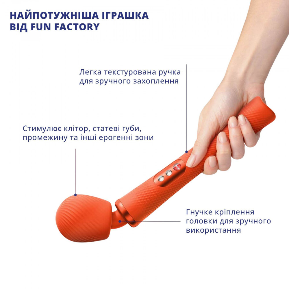 Секс игрушки - Вибромассажер Fun Factory VIM Vibrating Wand sunrise orange (мятая упаковка!!!) 4