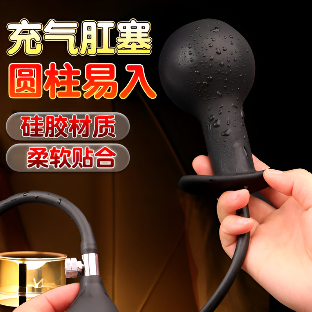 Різне - Анальний стимулятор що розширюється XESE AP-12 2