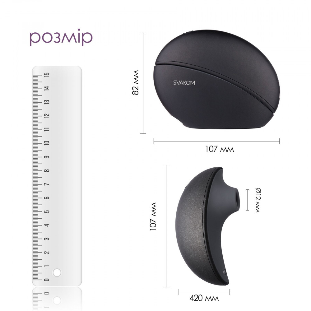 Вакуумный вибратор - Вакуумный клиторальный смарт-стимулятор Svakom Pulse Galaxie Midnight Black, проектор звездного неба 4