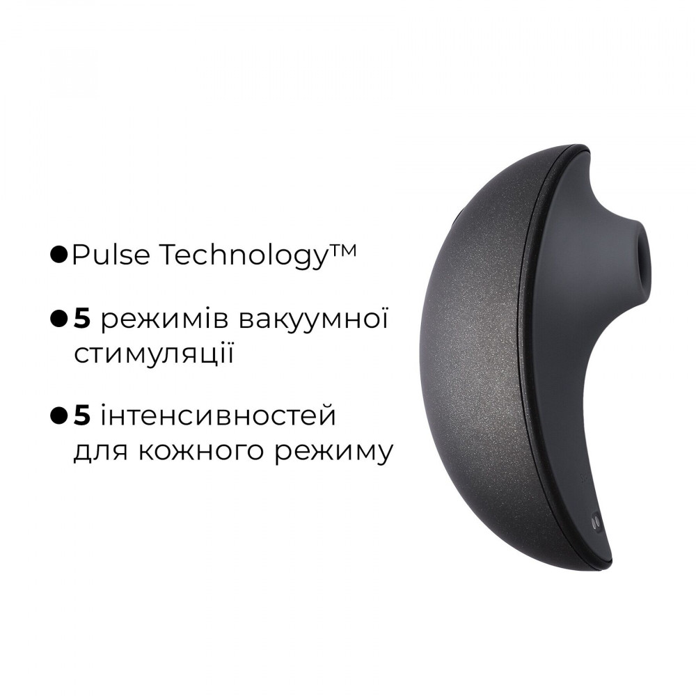 Вакуумный вибратор - Вакуумный клиторальный смарт-стимулятор Svakom Pulse Galaxie Midnight Black, проектор звездного неба 5