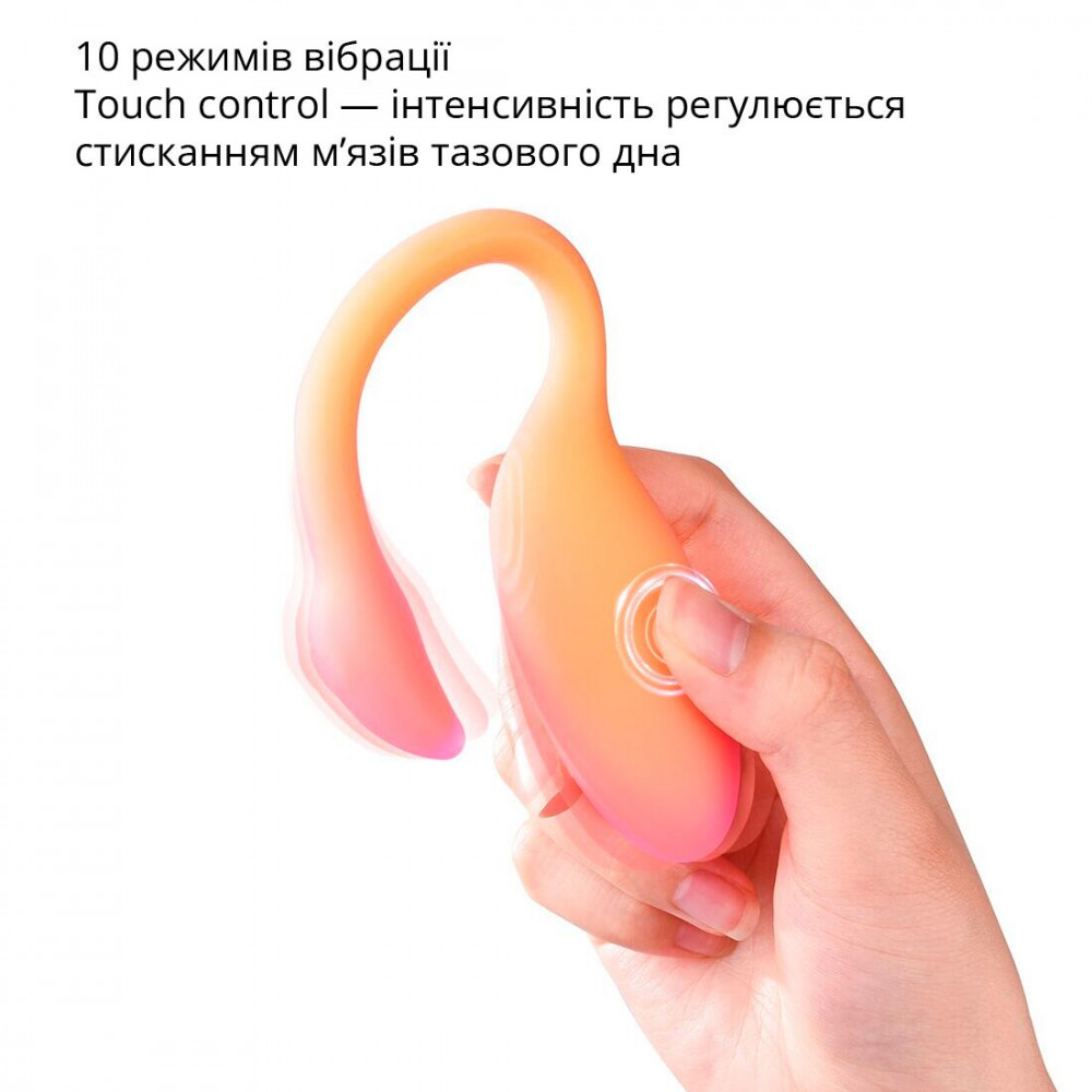 Виброяйцо - Смарт-виброяйцо Magic Motion Flamingo Max Orange 2 в 1: виброяйцо и тренажер Кегеля, 10 режимов 3