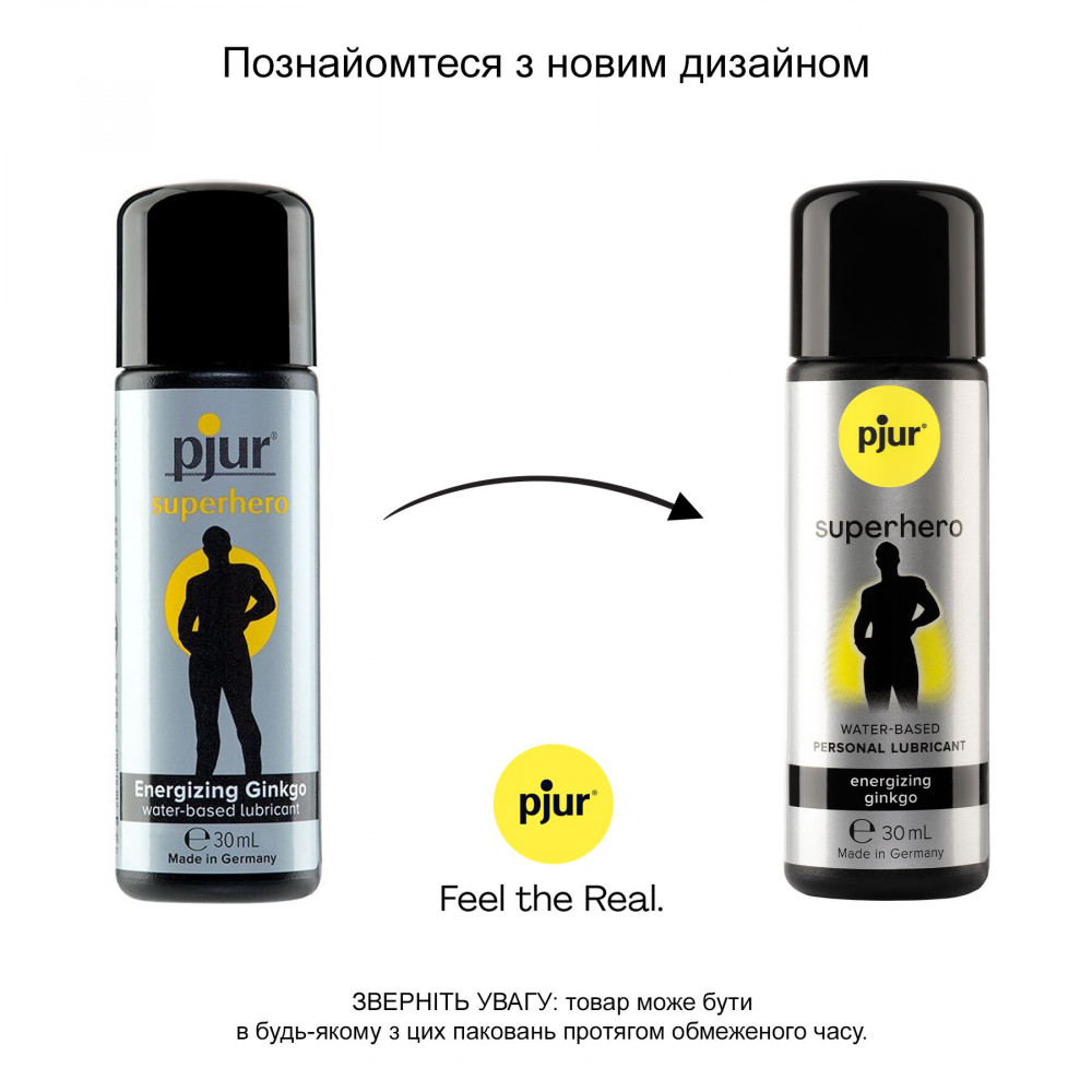 Средства для возбуждения - Стимулирующая смазка на водной основе pjur Superhero Energizing glide 30 мл, с экстрактом гинкго билоба 10