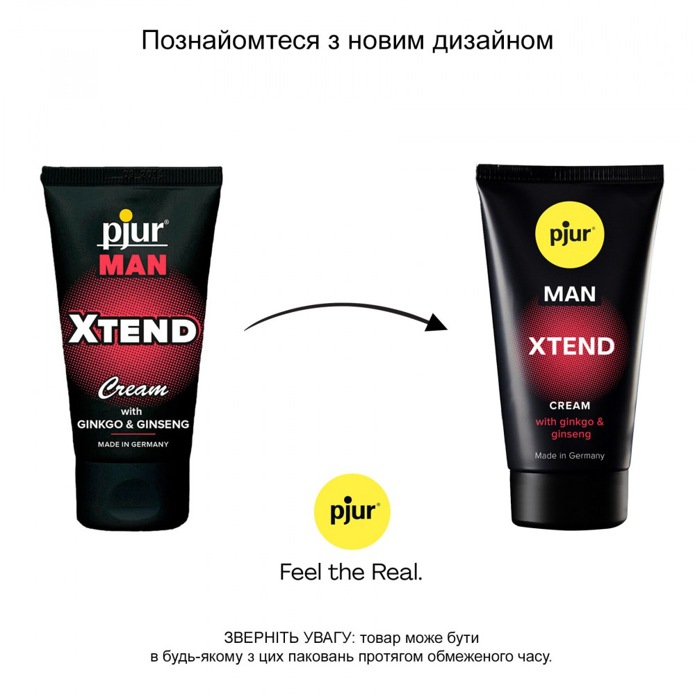 Пролонгаторы и смазки - Крем-стимулятор для пениса pjur MAN Xtend Cream 50 мл, с экстрактами гинкго и женьшеня 2