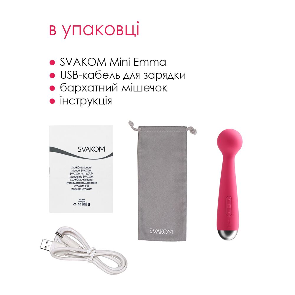 Вибромассажеры - Вибромассажер с интеллектуальным режимом Svakom Mini Emma Plum Red 2