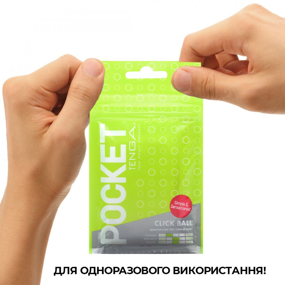 Другие мастурбаторы - Мастурбатор TENGA Pocket Click Ball 3