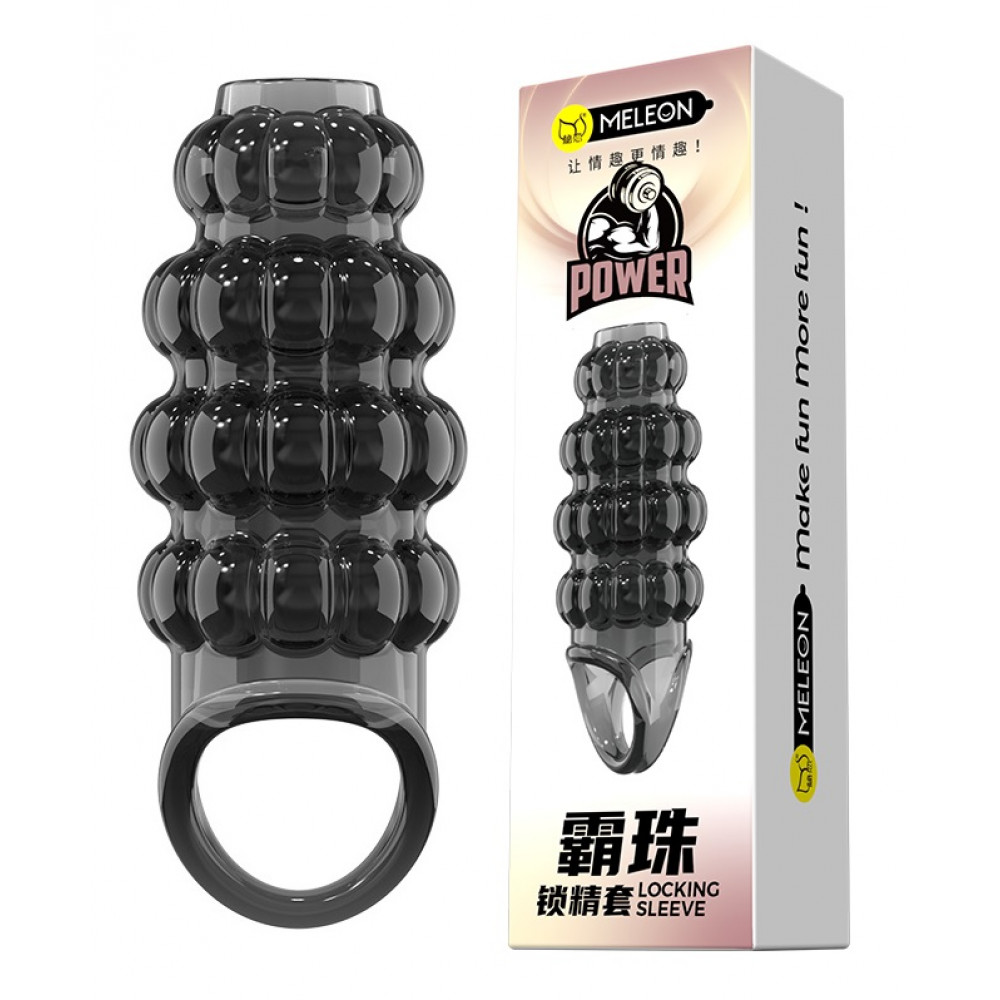 - Стимулююча насадка Meleon - Dominate Beads Locking Sleeve, PS-16