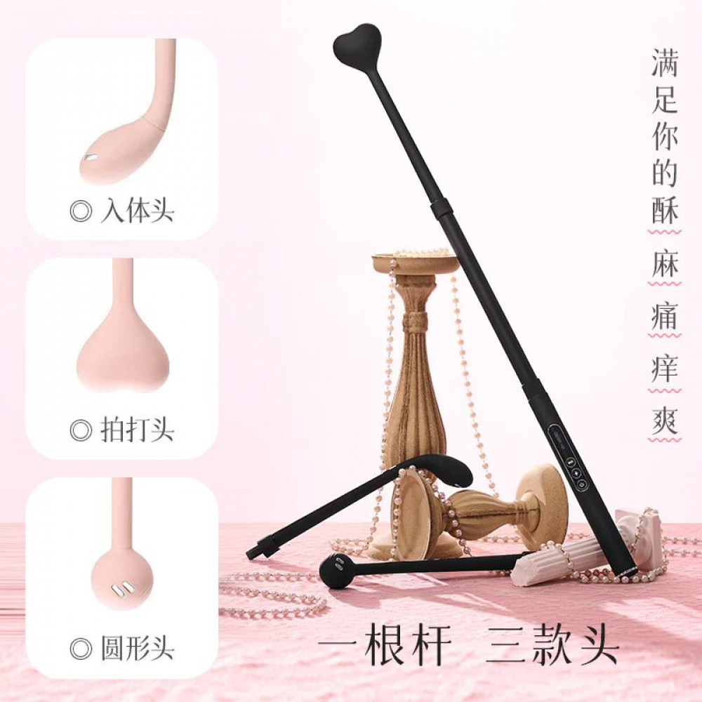 Разное - Электростимулятор KISSTOY Find Нer Black 5