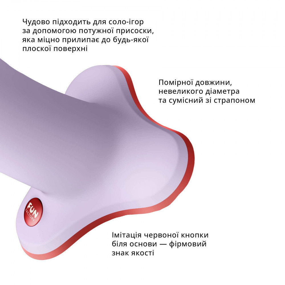 Фалоімітатор - Фалоімітатор Fun Factory AMOR Purple, довжина 14,6 см, діаметр 3,7 см, вигнутий 3