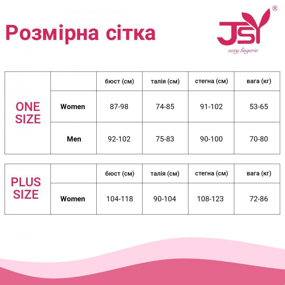 Бодистокинг - Бодистокинг JSY WW7252 One Size 4