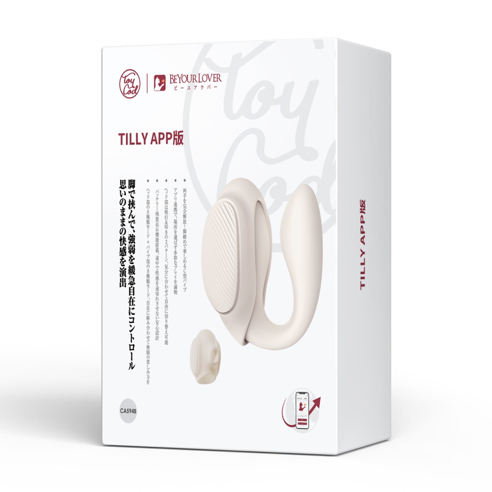 Вибратор-кролик - Вибратор 3в1 BeYourLover TILLY с вакуумом, с приложением, пульсацией и управлением сжатием, бежевый 1