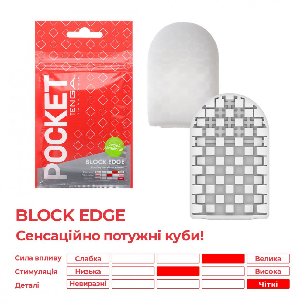 Другие мастурбаторы - Мастурбатор TENGA Pocket Block Edge 5