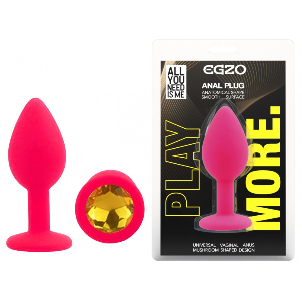 Анальные игрушки без вибрации - Силиконовая анальная пробка EGZO - Silicone Pink Round Plug Yellow, size S