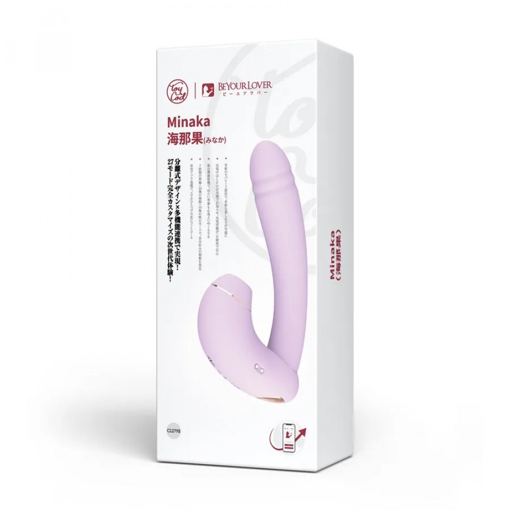 Вибратор-кролик - Вибратор трансформер BeYourLover Phantom Moon с вакуумом и подогревом, с приложением, лиловый 11